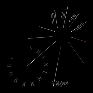 蜜臀AV色欲A片无码一区
