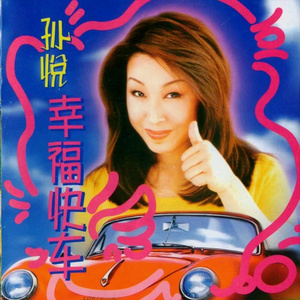 蜜臀AV色欲A片无码一区
