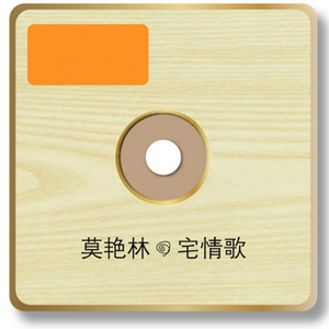 蜜臀AV色欲A片无码一区
