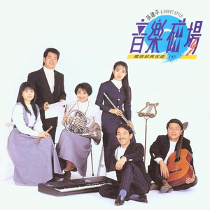 蜜臀AV色欲A片无码一区
