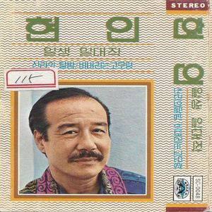 蜜臀AV色欲A片无码一区
